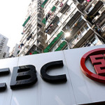 Китайские банки - правила сотрудничества