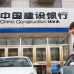 Хочу открыть счет в китайском банке