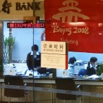 Помогите открыть счет в китайском банке
